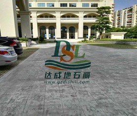 河源市堅基美麗城展示區(qū)壓花地坪工程